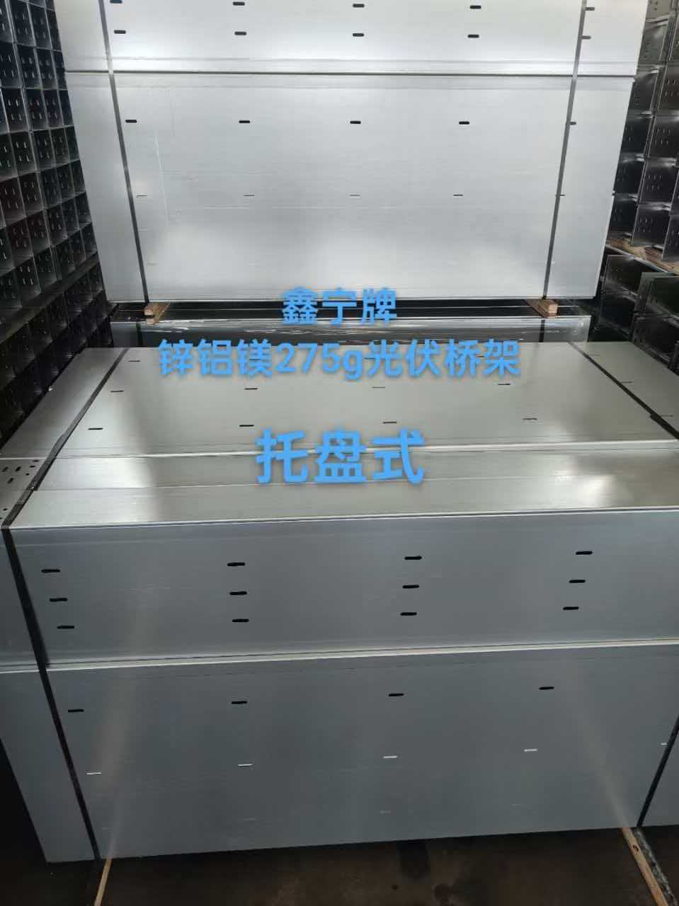亳州市热浸锌电缆桥架不锈钢电缆桥架 - 推荐