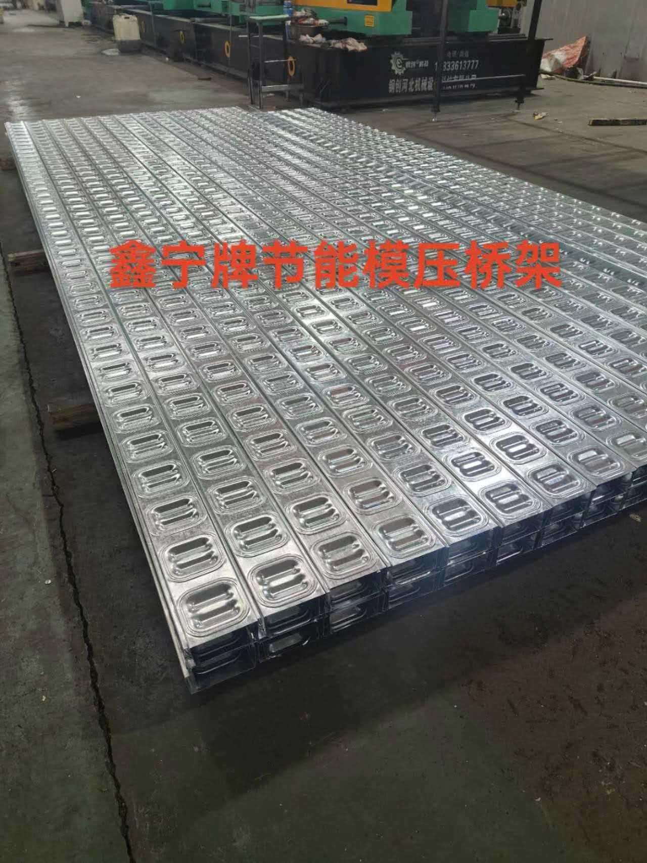 亳州市耐腐蚀电缆桥架防火电缆桥架 - 方案