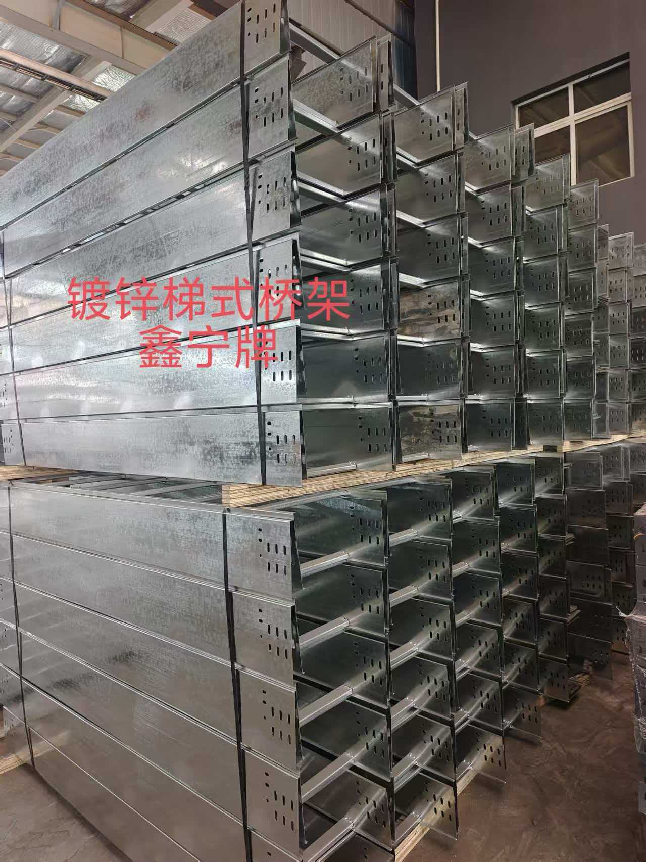 亳州市耐腐蚀电缆桥架不锈钢电缆桥架 - 一站式服务