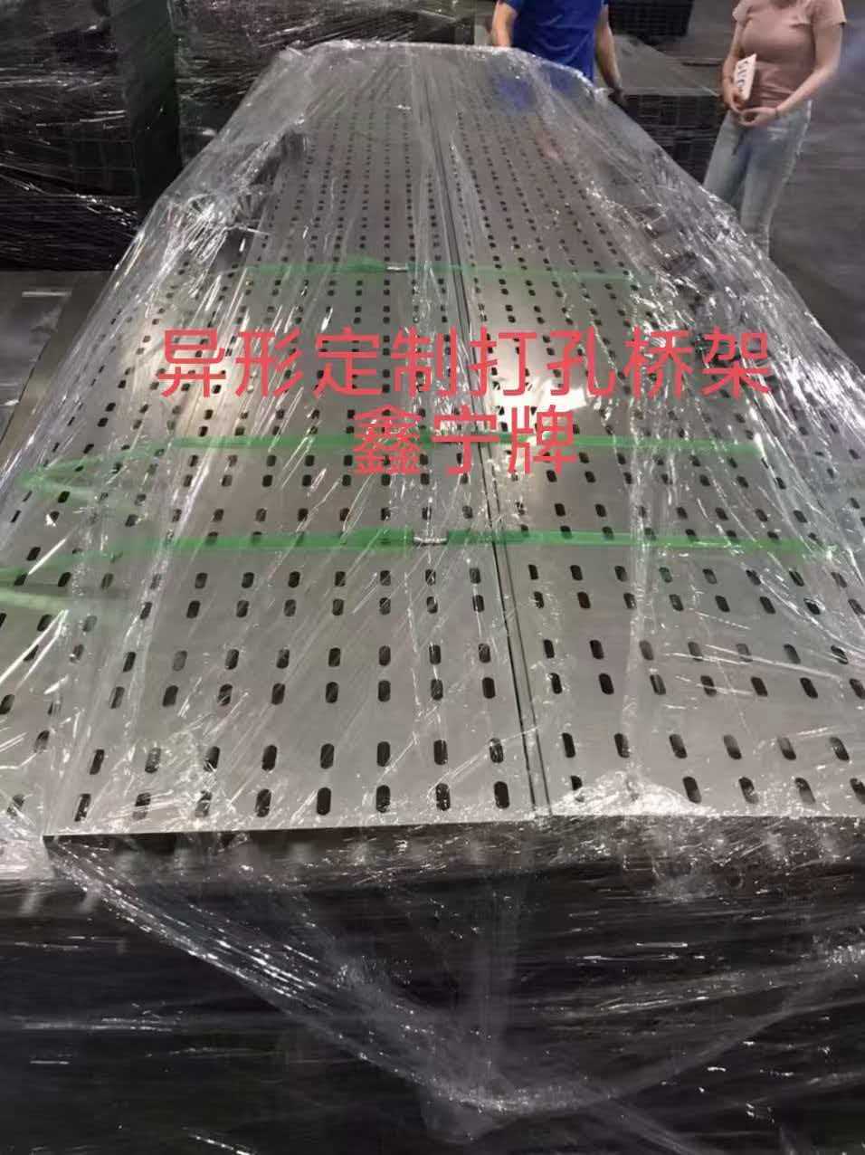 亳州市大跨距电缆桥架不锈钢电缆桥架 - 哪里好
